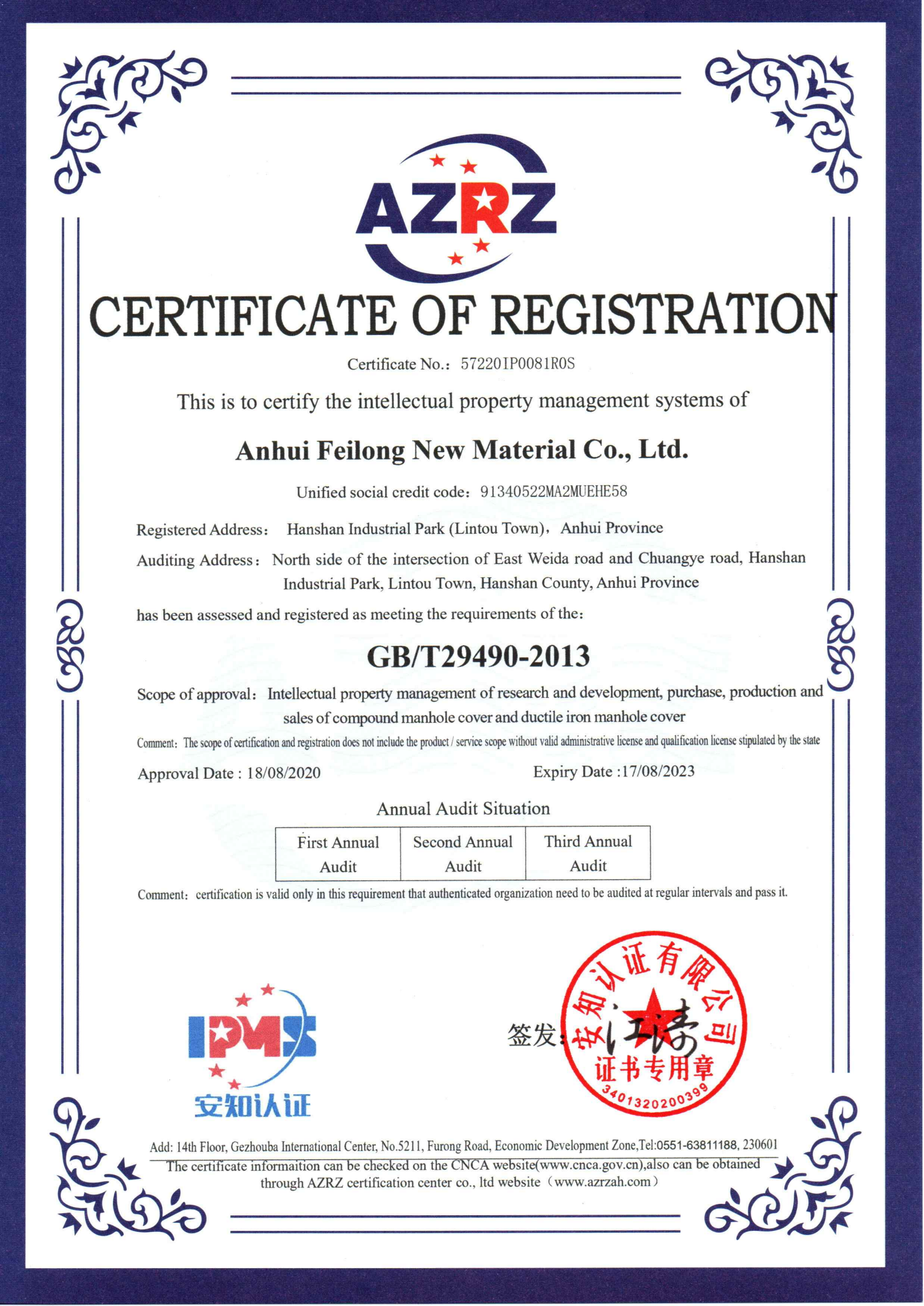 certification-11