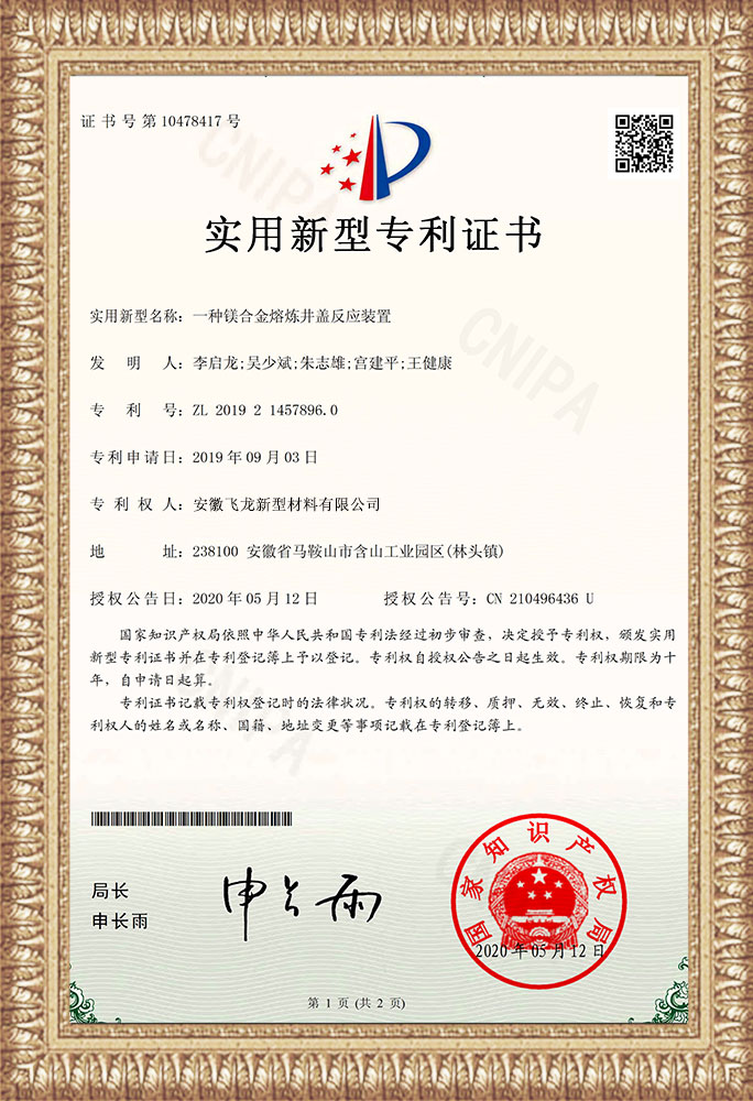 certification-07